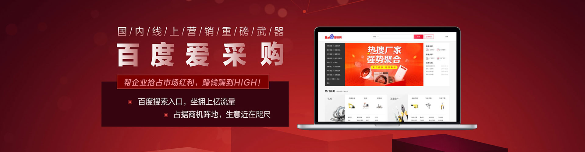 越西信息流营销