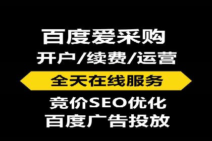 返点政策解读与实战：信息流广告开户新篇章
