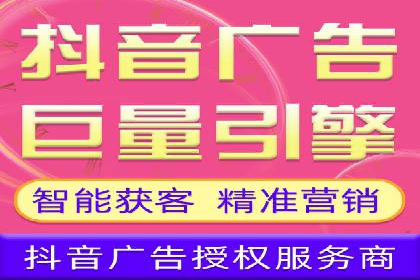 金融行业SEM外包广告的投放策略及效果